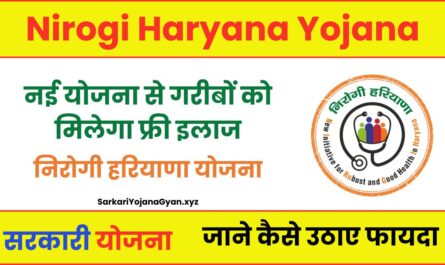 Nirogi Haryana Yojana